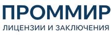 Экспертиза, строительные изыскания, лицензии и заключения по ценам от 5922 руб. 2026